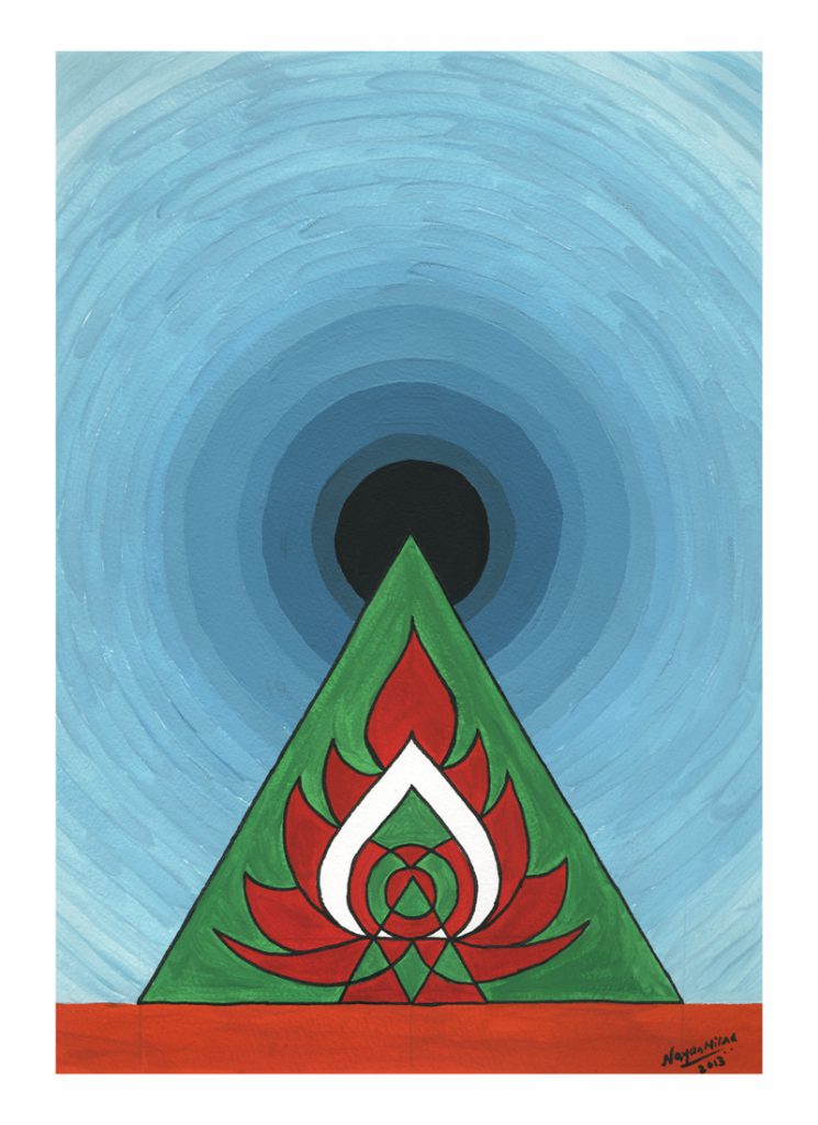 Purity Of Fire