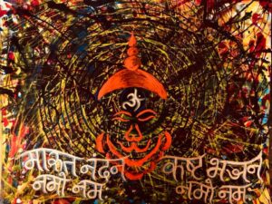 Hanuman Mantra