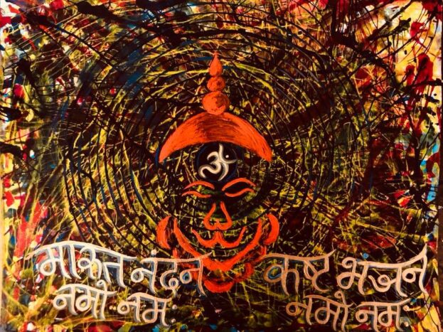 Hanuman Mantra